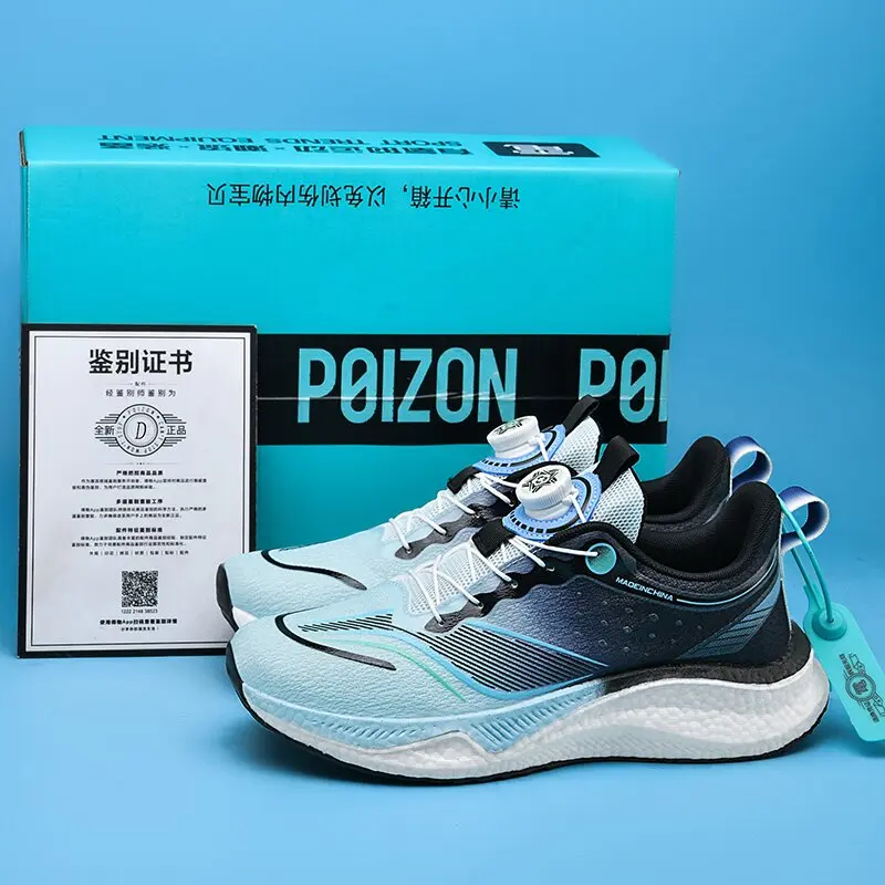2025New Comfortable Casual High-Quality Silicone Rotating Buckle Youth Running Shoes Couple Ultra-light Shock Absorption Sports
2025New Comfortable Casual High-Quality Silicone Rotating Buckle Youth Running Shoes Couple Ultra-light Shock Absorption Sports