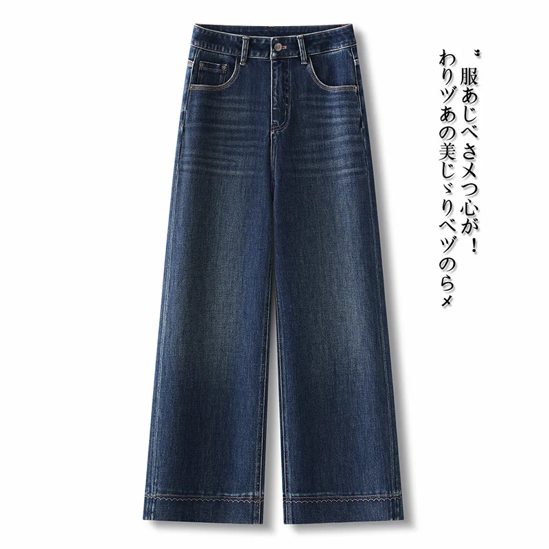 Миниатюрные прямые джинсы, осенние новые модные универсальные утягивающие узкие широкие брюки с высокой талией, модные
Миниатюрные прямые джинсы, осенние новые модные универсальные утягивающие узкие широкие брюки с высокой талией, модные