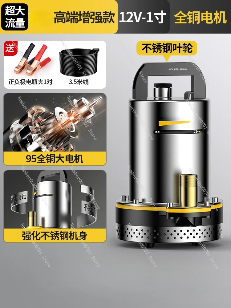 DC Submersible Pump 12V-72V Battery Type Household Small Pumping Machine Agricultural Irrigation Charger
DC Submersible Pump 12V-72V Battery Type Household Small Pumping Machine Agricultural Irrigation Charger