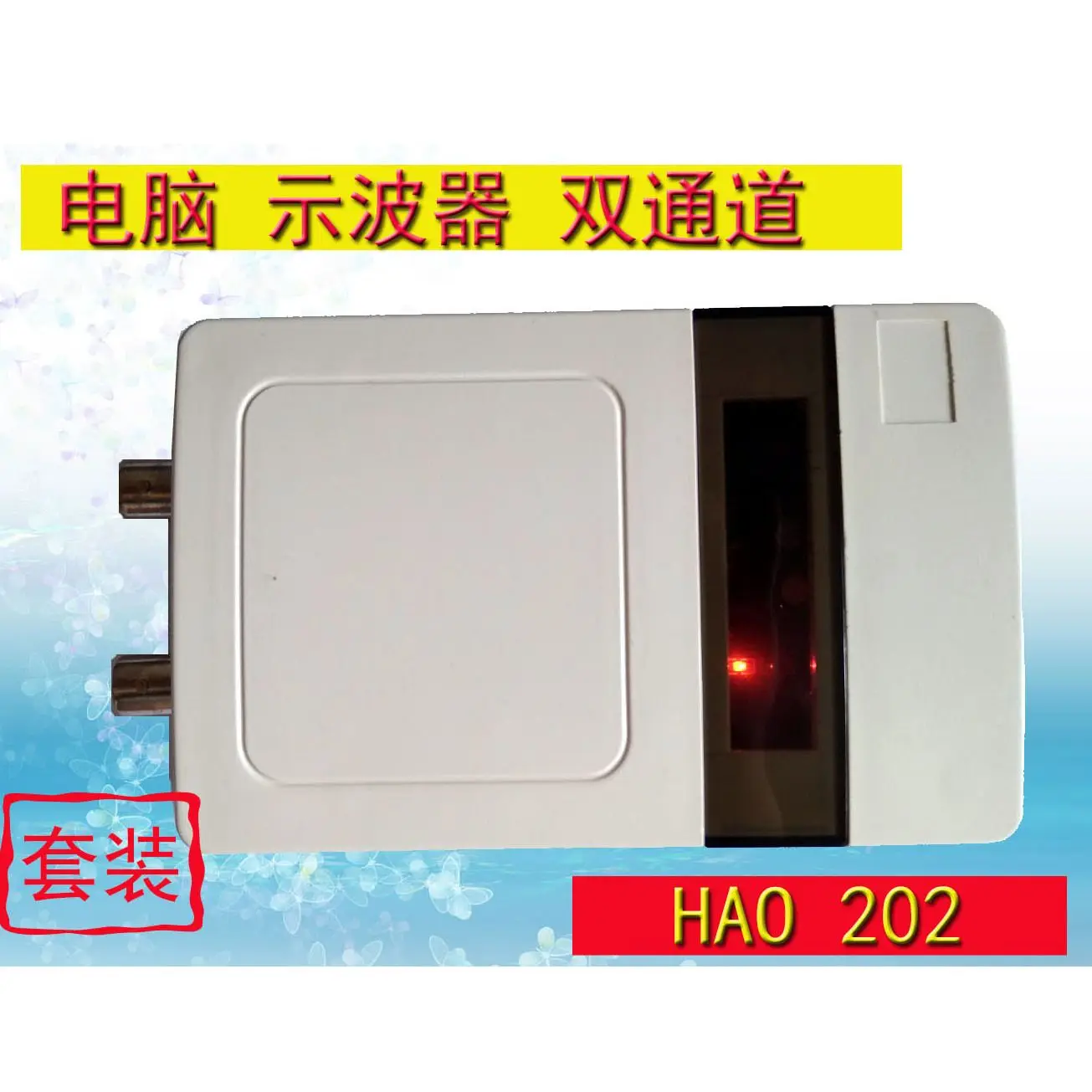 Цифровой осциллограф HAO202, двухканальный, настольный, частота дискретизации 1 МГц, портативный ручной осциллограф для ремонта
Цифровой осциллограф HAO202, двухканальный, настольный, частота дискретизации 1 МГц, портативный ручной осциллограф для ремонта