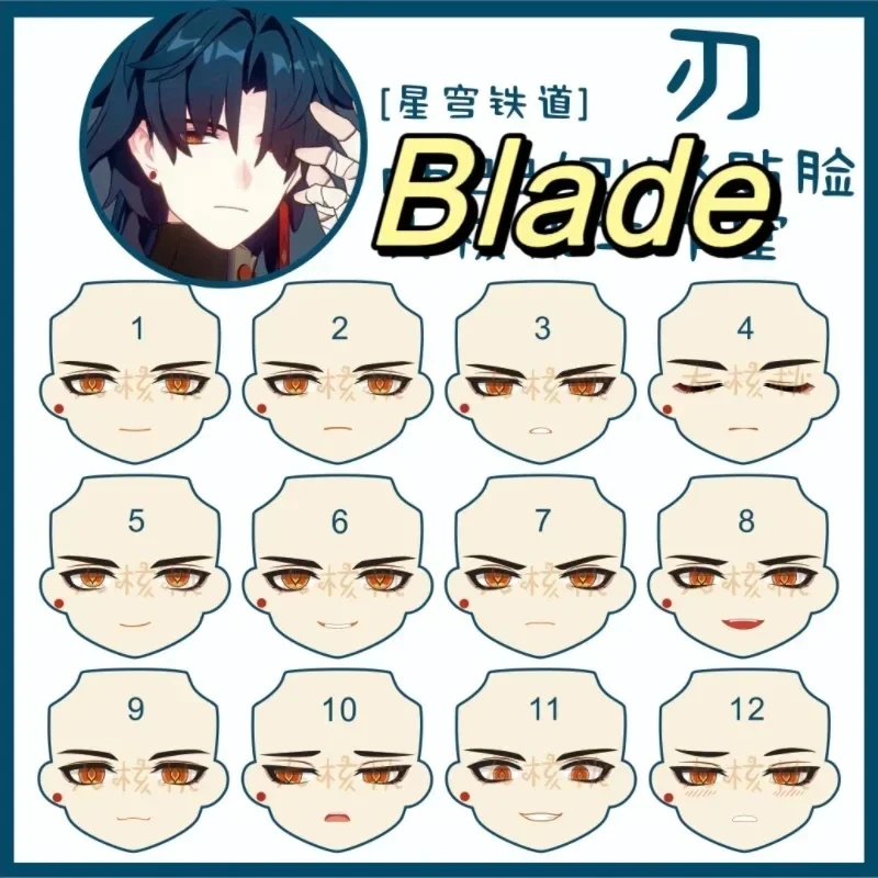 Honkai: Star Rail Blade Ob22 ob24, лицевая наклейка для лица ручной работы, лицевые пластины, аниме, аксессуары для косплея
Honkai: Star Rail Blade Ob22 ob24, лицевая наклейка для лица ручной работы, лицевые пластины, аниме, аксессуары для косплея
