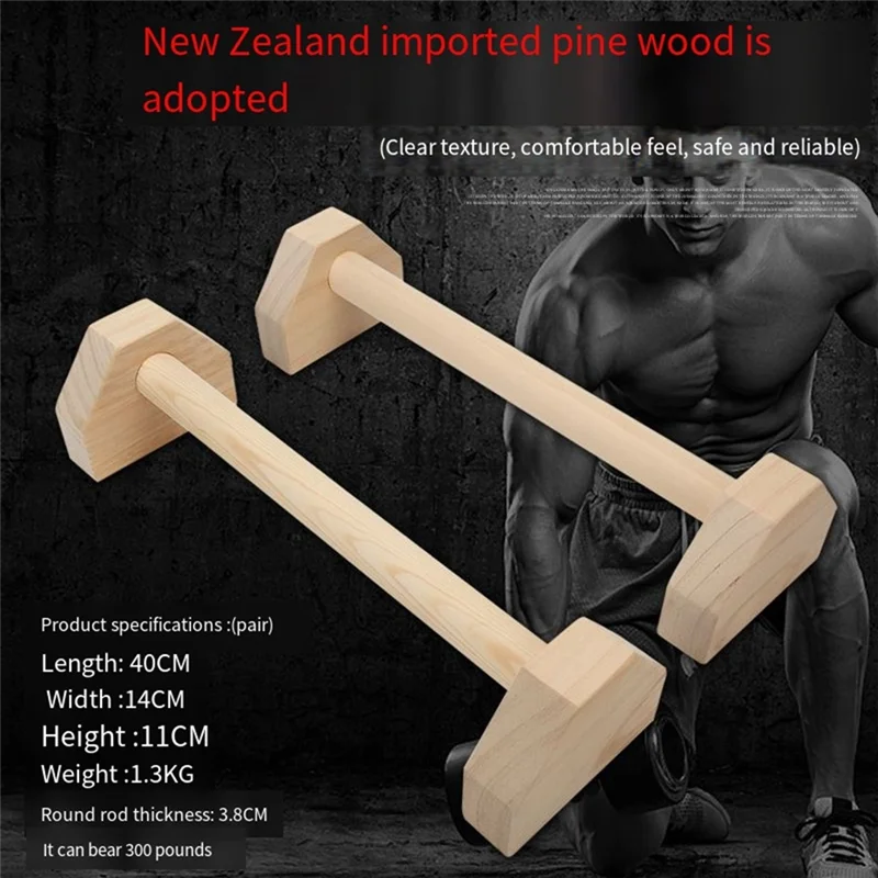 Pine Solid Wood Push-Up Non-Slip Handle Stand Wood 150KG Household Fitness Equipment For Push-Up Strength Training
Pine Solid Wood Push-Up Non-Slip Handle Stand Wood 150KG Household Fitness Equipment For Push-Up Strength Training