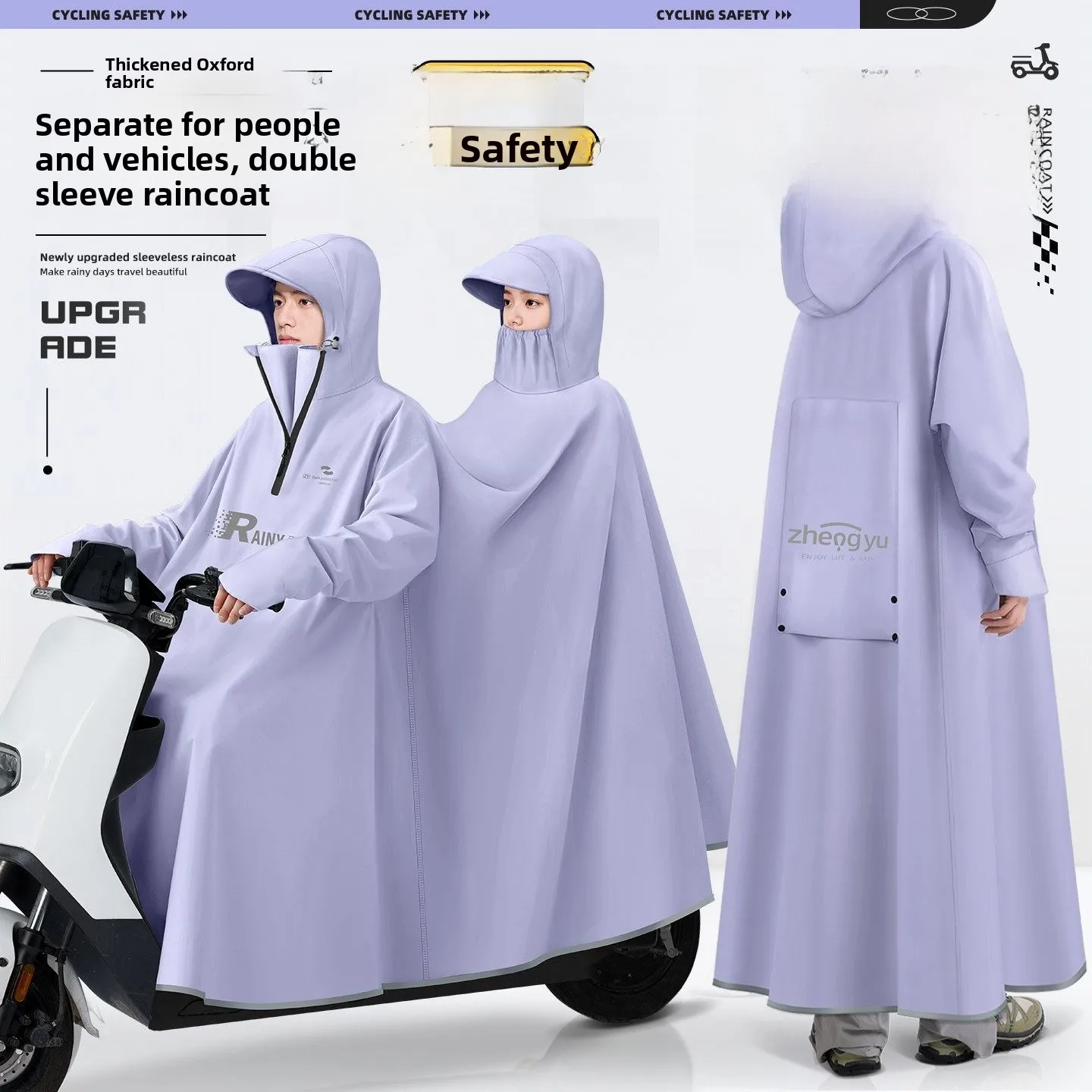 Thickened Full Body Vehicle Raincoat Double Person Large Size Proof New 2026 Parent-Child Rain Poncho
Thickened Full Body Vehicle Raincoat Double Person Large Size Proof New 2026 Parent-Child Rain Poncho
