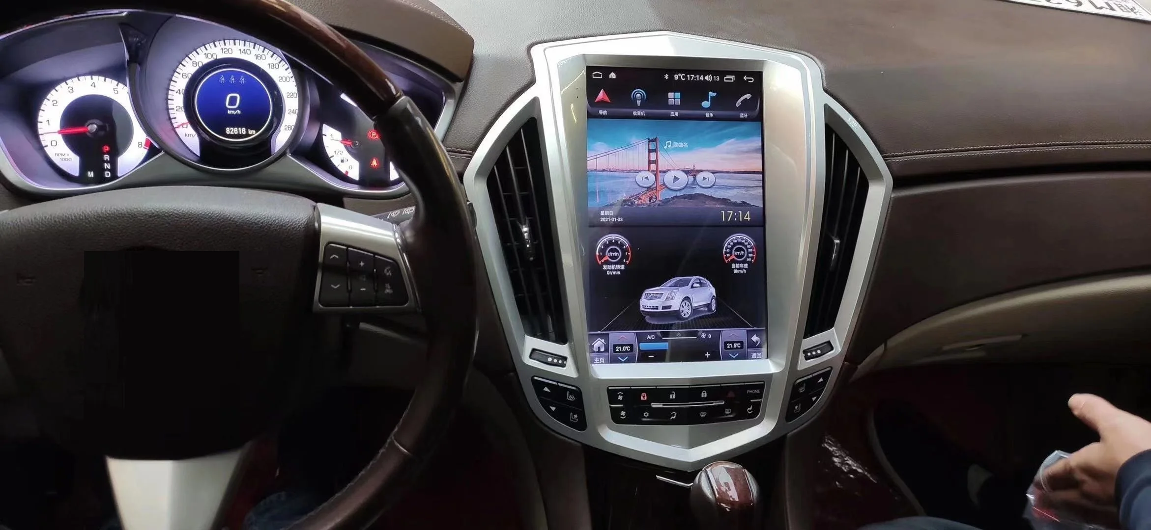 Автомагнитола для Cadillac SRX 2009 - 2012 Android, автомобильный мультимедийный видеоплеер, навигатор GPS, беспроводной Carplay
Автомагнитола для Cadillac SRX 2009 - 2012 Android, автомобильный мультимедийный видеоплеер, навигатор GPS, беспроводной Carplay
