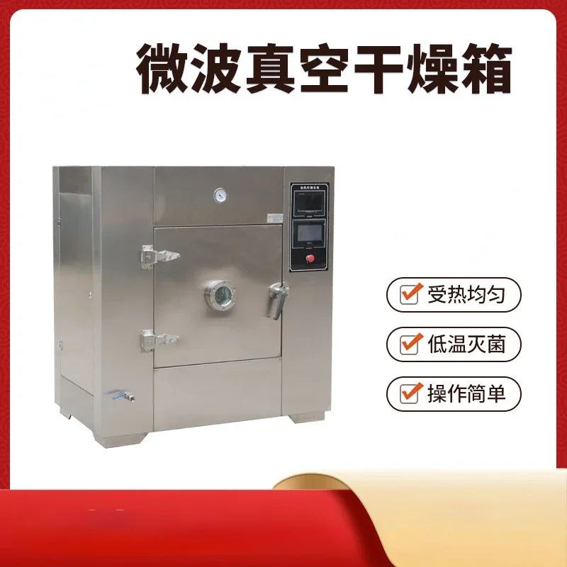 Vacuum oven dryer laboratory large industrial oven flower tea fruit and vegetable dehydration constant temperature drying box
Vacuum oven dryer laboratory large industrial oven flower tea fruit and vegetable dehydration constant temperature drying box