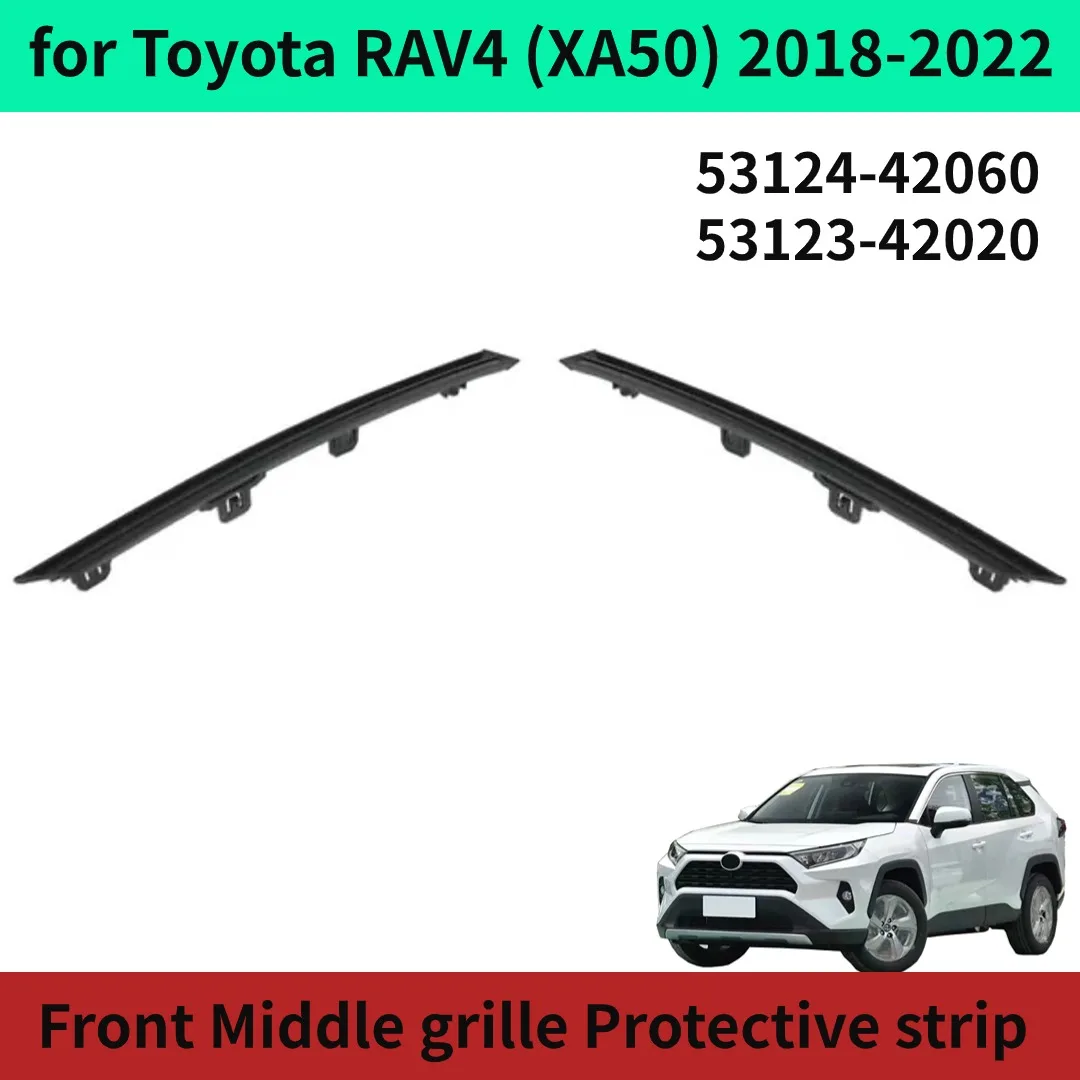 Передняя защитная полоса для решетки радиатора для Toyota RAV4 XA50 53124-42060 53123-42020
Передняя защитная полоса для решетки радиатора для Toyota RAV4 XA50 53124-42060 53123-42020