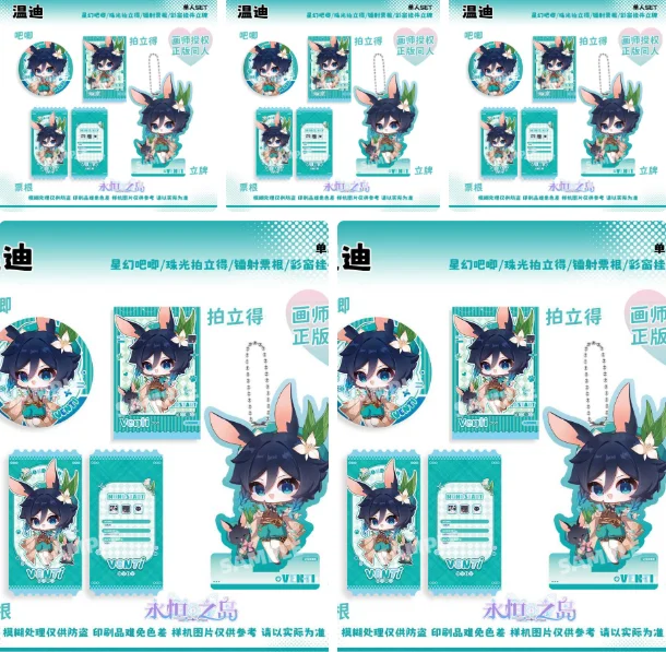 Genshin Impact Venti Cosplay Anime Badge Acrylic Standing Sign Collection Card Pendant Laser Ticket Birthday Gift Halloween
Genshin Impact Venti Cosplay Anime Badge Acrylic Standing Sign Collection Card Pendant Laser Ticket Birthday Gift Halloween