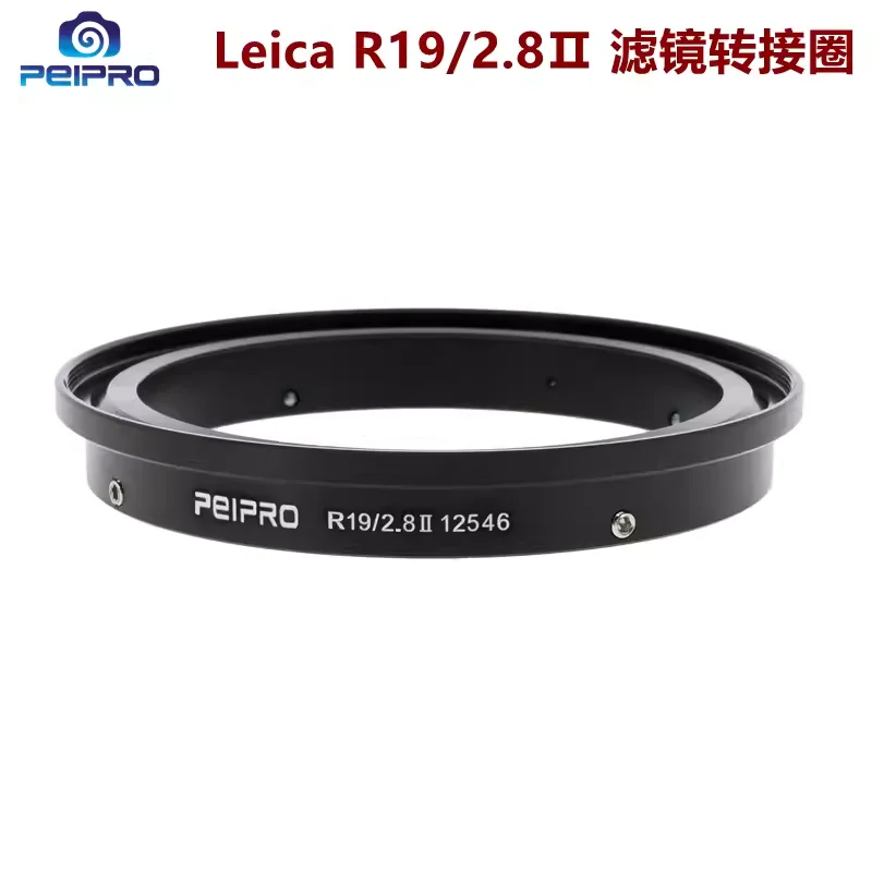 PEIPRO Applicable Leica R19 2.8 II Lens Filter Adapter Ring for LEICA R19/2.8 II UV Ring
PEIPRO Applicable Leica R19 2.8 II Lens Filter Adapter Ring for LEICA R19/2.8 II UV Ring