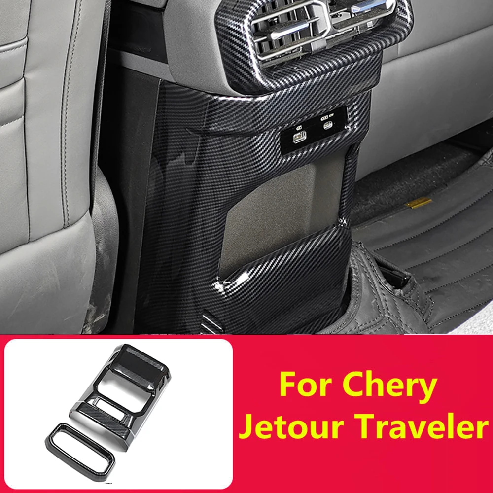 Для Chery Jetour Traveler T2 автомобиль ABS углеродное волокно цвет вентилятор заднего кондиционера панель декоративная рамка аксессуары для интерьера
Для Chery Jetour Traveler T2 автомобиль ABS углеродное волокно цвет вентилятор заднего кондиционера панель декоративная рамка аксессуары для интерьера