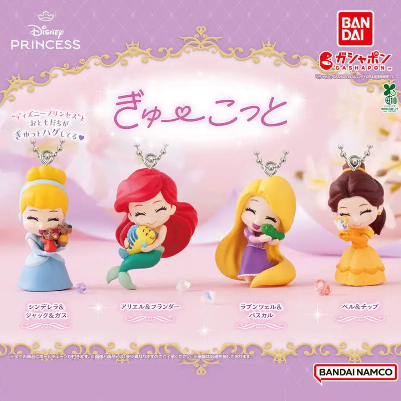 Bandai Namco Disney Princess Gashapon Collectible Mini Figure Bag Charm Cinderella Ariel Rapunzel Belle Hanging Pendant
Bandai Namco Disney Princess Gashapon Collectible Mini Figure Bag Charm Cinderella Ariel Rapunzel Belle Hanging Pendant