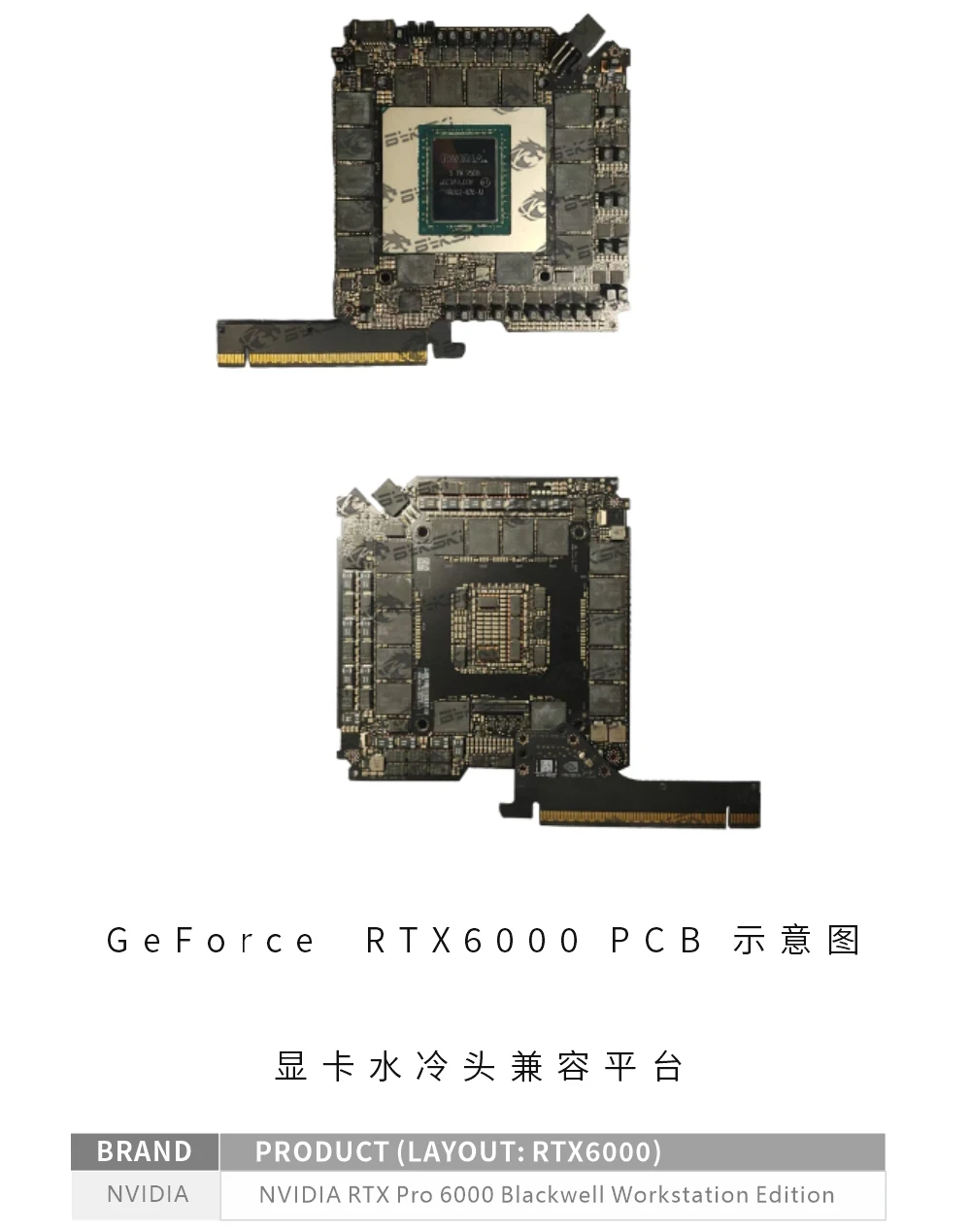 Водяной блок Bykski GPU для NVIDIA RTX Pro 6000 WS Blackwell Workstation Edition, кулер Metal Edition, N-RTXPRO6000-WS-SR
Водяной блок Bykski GPU для NVIDIA RTX Pro 6000 WS Blackwell Workstation Edition, кулер Metal Edition, N-RTXPRO6000-WS-SR