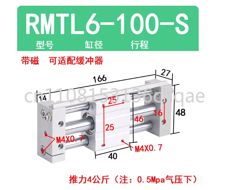 RMTL Magnetic Couple Rodless Cylinder RMTL10X/RMTL6X 100S/150S/200S/250S/300S/350S/400S/450S/500S
RMTL Magnetic Couple Rodless Cylinder RMTL10X/RMTL6X 100S/150S/200S/250S/300S/350S/400S/450S/500S