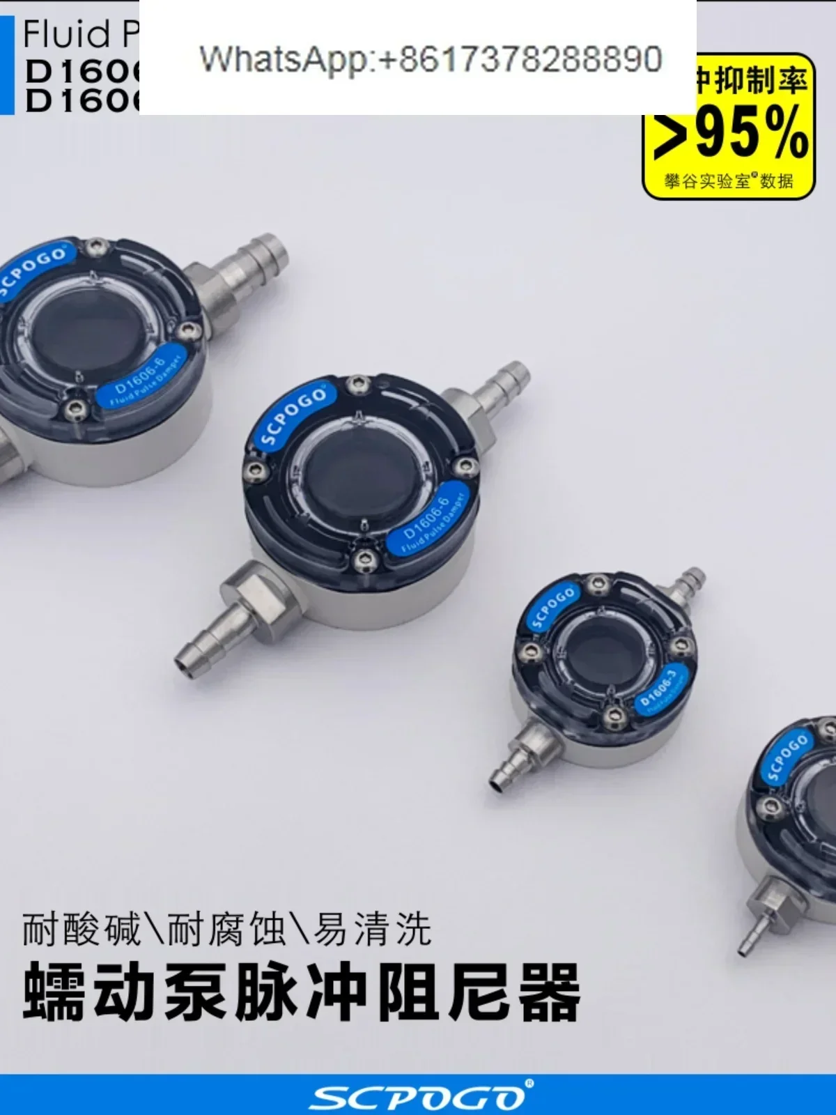 D1606-6B/6D/3B/3D-PPS-F перистальтический насос, импульсный демпфер, устойчивость к кислотам и щелочам
D1606-6B/6D/3B/3D-PPS-F перистальтический насос, импульсный демпфер, устойчивость к кислотам и щелочам