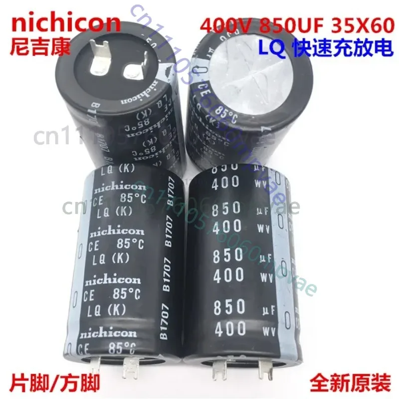 2PCS/10PCS 850uf 400v Nichicon LQ 35x60mm 400V850uF Snap-in PSU Capacitor
2PCS/10PCS 850uf 400v Nichicon LQ 35x60mm 400V850uF Snap-in PSU Capacitor