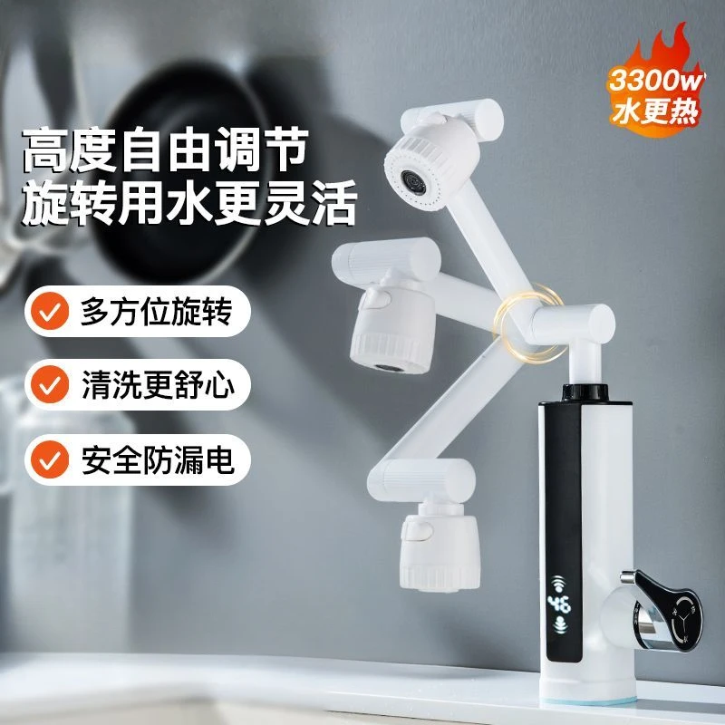 new style Instant electric heating faucet hot and cold dual-purpose quick heating electric heating kitchen treasure
new style Instant electric heating faucet hot and cold dual-purpose quick heating electric heating kitchen treasure