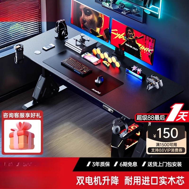 Aofeng A4 Pro e-sports table dual motor intelligent solid wood lifting table home office computer table double desk
Aofeng A4 Pro e-sports table dual motor intelligent solid wood lifting table home office computer table double desk
