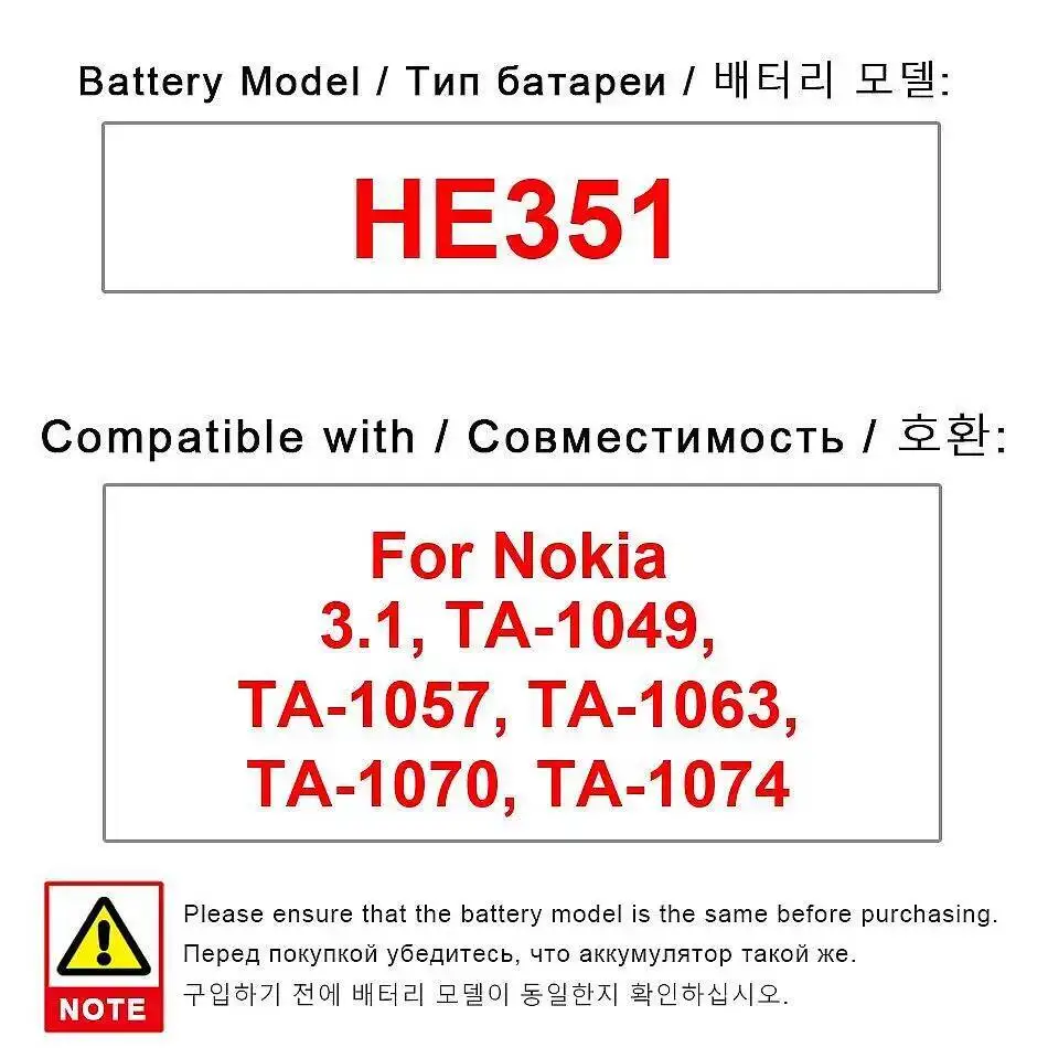 Аккумулятор мобильного телефона HE351 2900 мАч для Nokia 3.1 TA-1049 TA-1057 TA-1063 TA-1070 TA-1074
Аккумулятор мобильного телефона HE351 2900 мАч для Nokia 3.1 TA-1049 TA-1057 TA-1063 TA-1070 TA-1074
