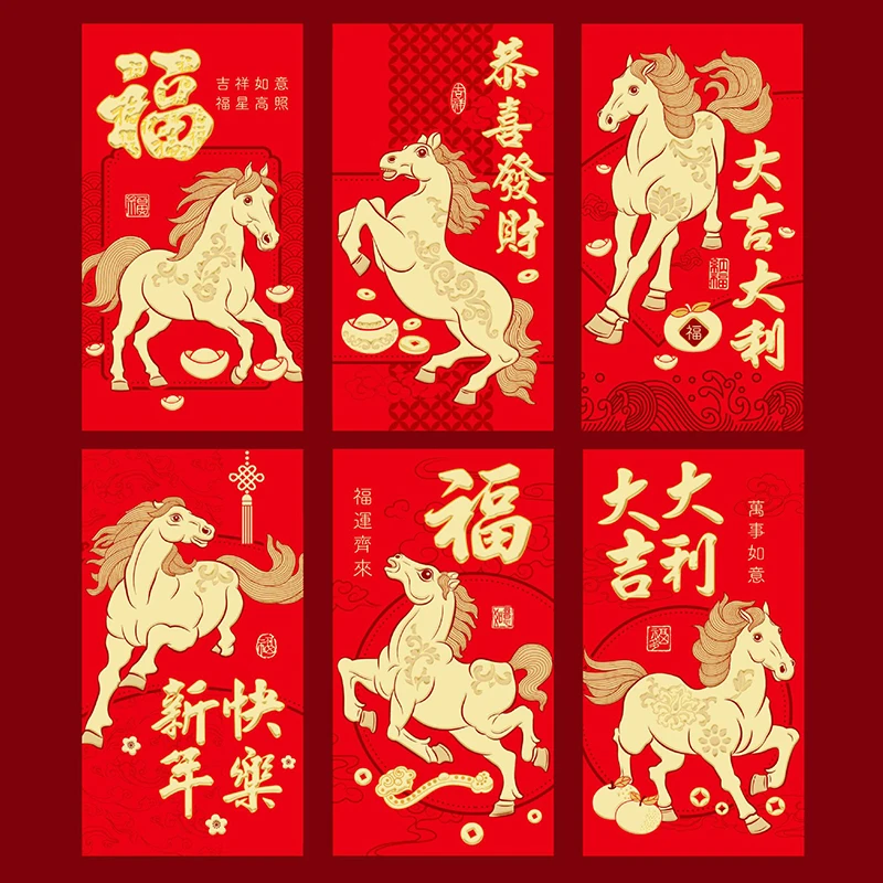 12Pcs 2026 Horse Year Creative Cartoon Red Envelope Lucky Red Pocket Spring Festival Envelope Chinese New Year Money Envelope
12Pcs 2026 Horse Year Creative Cartoon Red Envelope Lucky Red Pocket Spring Festival Envelope Chinese New Year Money Envelope