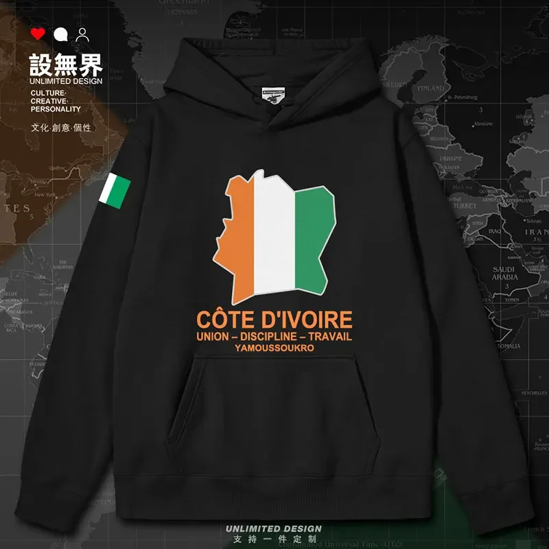 Мужские толстовки с капюшоном Ivory Coast Ivory National Map, спортивная одежда, повседневные пуловеры для мужчин, пальто, спортивная мужская осенне-зимняя одежда
Мужские толстовки с капюшоном Ivory Coast Ivory National Map, спортивная одежда, повседневные пуловеры для мужчин, пальто, спортивная мужская осенне-зимняя одежда