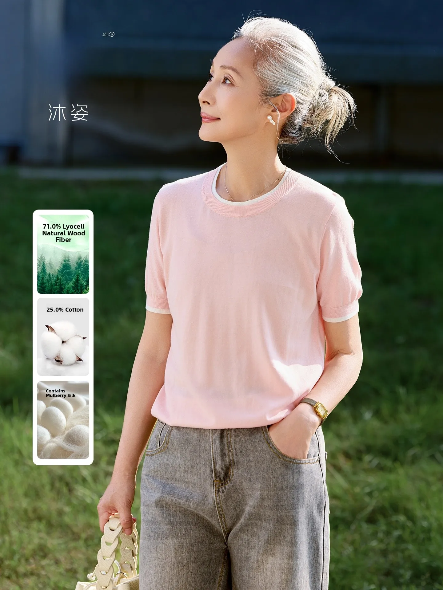 Muzhi Silk Lyocell Short Sleeve Knitted Shirt for Middle-Aged And Elderly Women Breathable Loose Fit T-Shirt
Muzhi Silk Lyocell Short Sleeve Knitted Shirt for Middle-Aged And Elderly Women Breathable Loose Fit T-Shirt