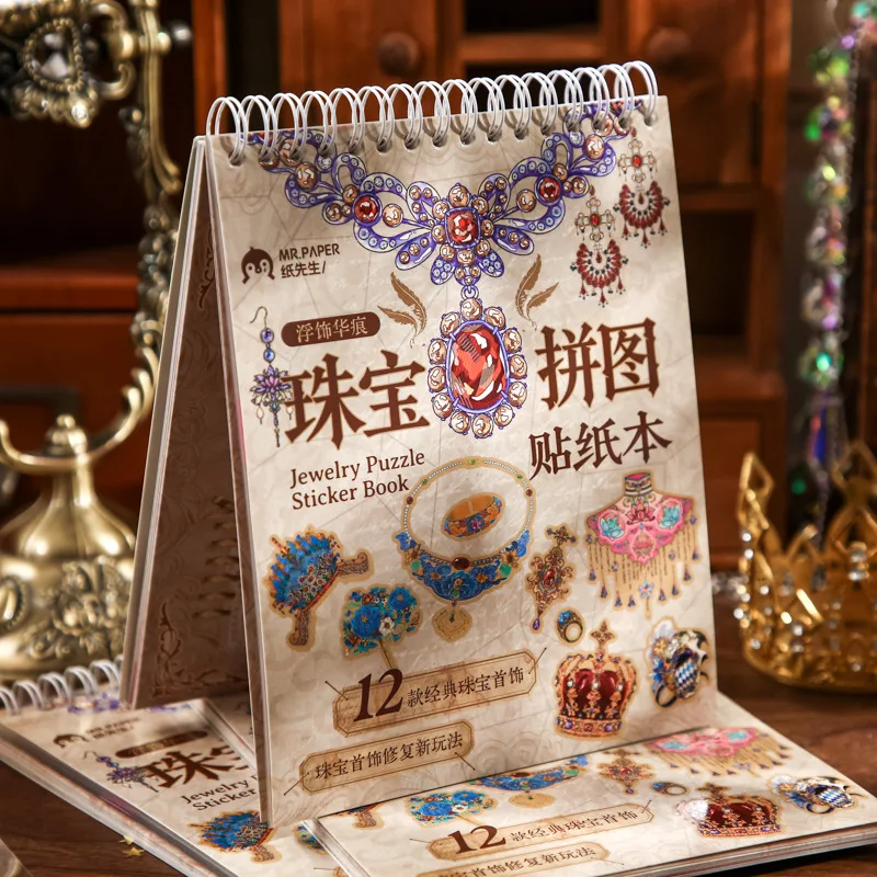 Jewelry Style Jigsaw Sticker Book PVC Full Film Cut Self Adhesive Exquisite Pattern DIY Scene Stickers
Jewelry Style Jigsaw Sticker Book PVC Full Film Cut Self Adhesive Exquisite Pattern DIY Scene Stickers