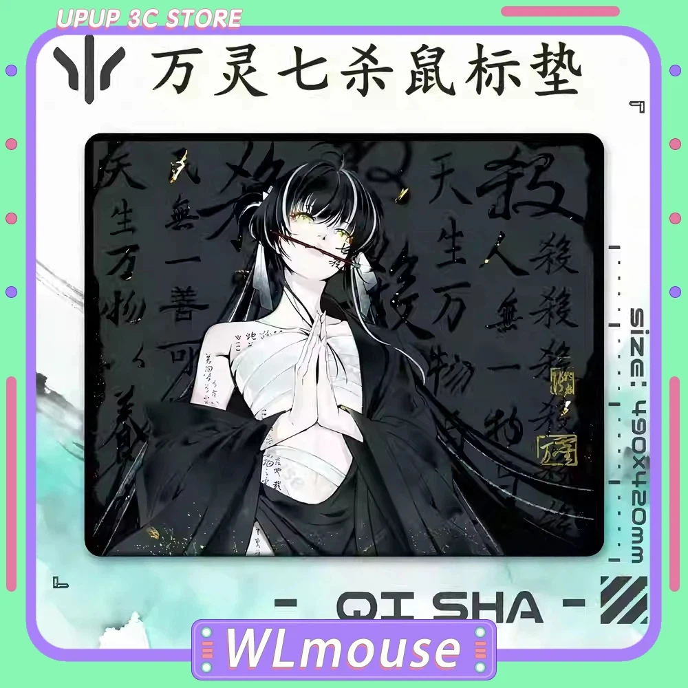 Коврик для мыши Wlmouse Pad Seven Kill Esports Slimflex Xsoft, более управляемый коврик для мыши Wanling, новый продукт, индивидуальные подарки для геймеров ПК
Коврик для мыши Wlmouse Pad Seven Kill Esports Slimflex Xsoft, более управляемый коврик для мыши Wanling, новый продукт, индивидуальные подарки для геймеров ПК