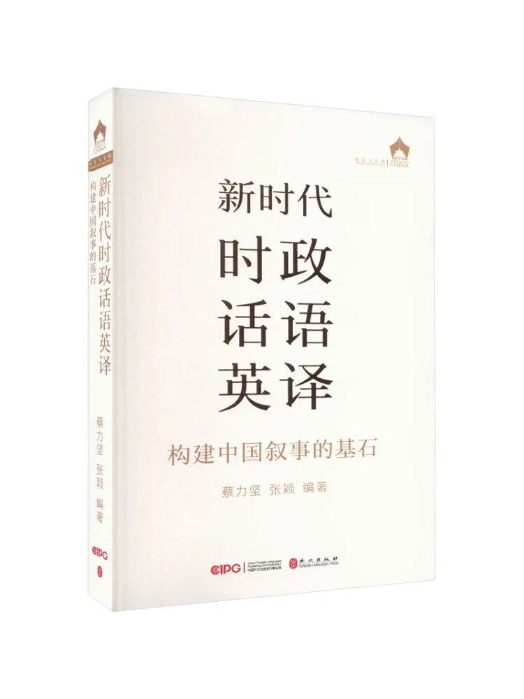 Книга — Winshare: Новая эра: Дискурс о современных проблемах, перевод на английский язык, создание основ для китайской повествовательной традиции
Книга — Winshare: Новая эра: Дискурс о современных проблемах, перевод на английский язык, создание основ для китайской повествовательной традиции