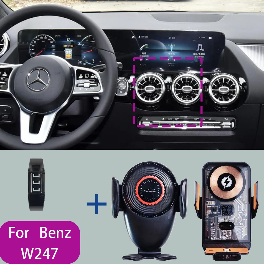 Автомобильное беспроводное зарядное устройство для Mercedes Benz B Class B180 B200 W247 2020-2024
Автомобильное беспроводное зарядное устройство для Mercedes Benz B Class B180 B200 W247 2020-2024
