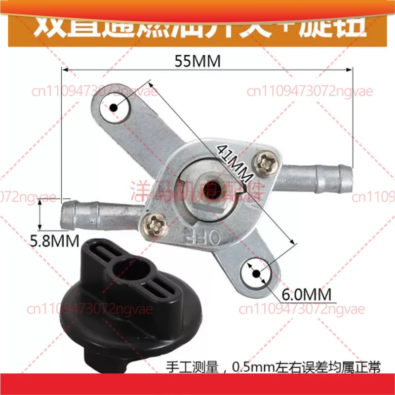 For IG1000 IG2000 Generator Fuel Tank Switch Replacement Parts Power Tool Accessories
For IG1000 IG2000 Generator Fuel Tank Switch Replacement Parts Power Tool Accessories