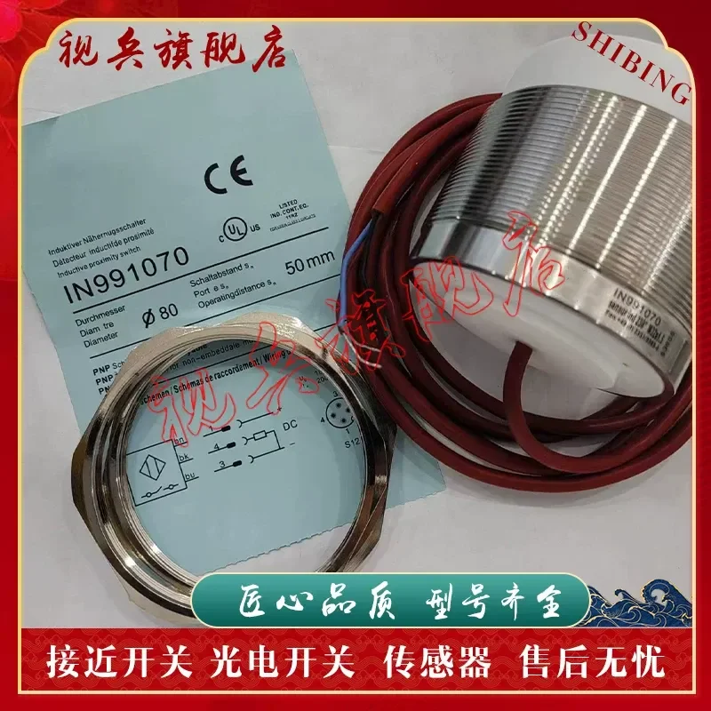 Proximity Switch for FL7M-2J6D-911 Sensor New in Stock Quality Assured Complete Models Available
Proximity Switch for FL7M-2J6D-911 Sensor New in Stock Quality Assured Complete Models Available