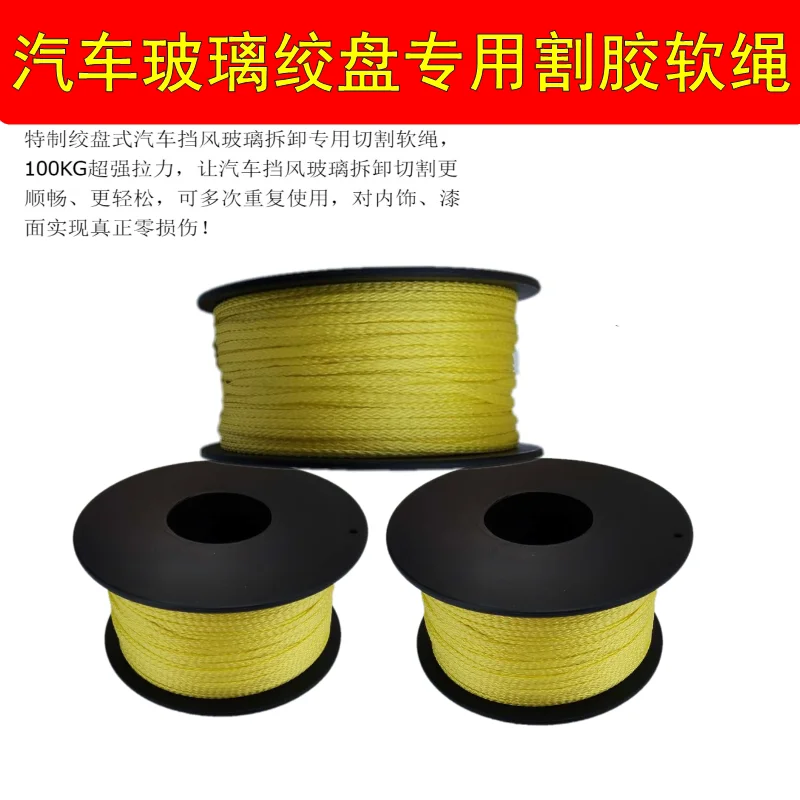 Auto Glass Disassembly and Assembly Tools, Special Cutting Soft Rope, Special Soft Steel Wire, 50 Meters Per Roll
Auto Glass Disassembly and Assembly Tools, Special Cutting Soft Rope, Special Soft Steel Wire, 50 Meters Per Roll