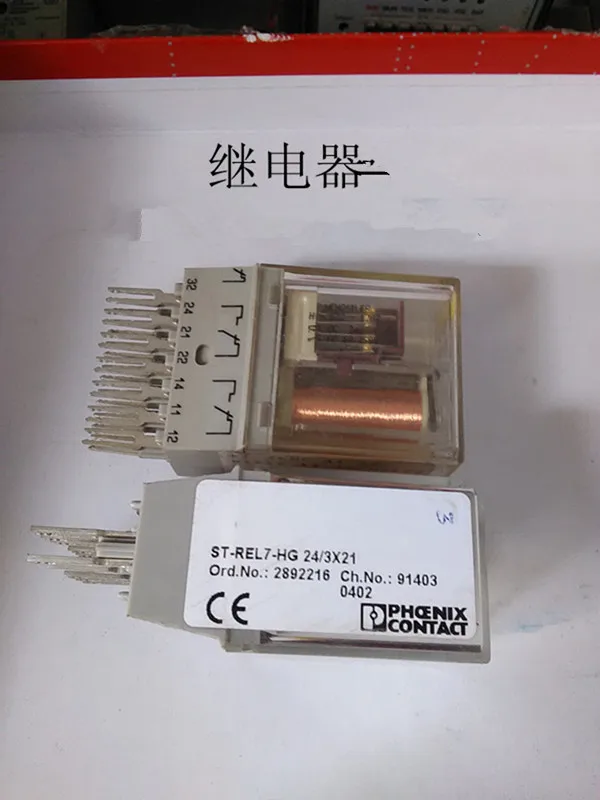 ST-REL7-HG 24/3X21 10PCS
ST-REL7-HG 24/3X21 10PCS