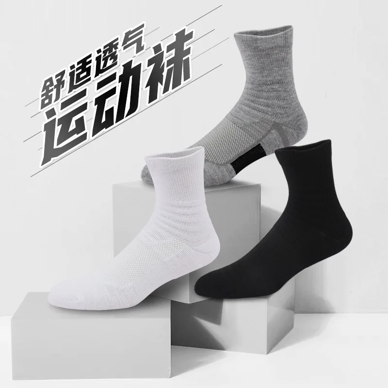 1-3 Pairs Sports Socks Men Women Short Running Sock Performance Ankle Cushion Wear-resistant Anti Slip Basketball Casual Socks
1-3 Pairs Sports Socks Men Women Short Running Sock Performance Ankle Cushion Wear-resistant Anti Slip Basketball Casual Socks