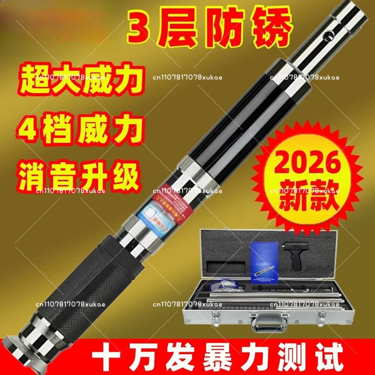 Nail Gun Ceiling Artifact Integrated Nail Ultra-quiet Nail Shooting Special Steel Concrete
Nail Gun Ceiling Artifact Integrated Nail Ultra-quiet Nail Shooting Special Steel Concrete