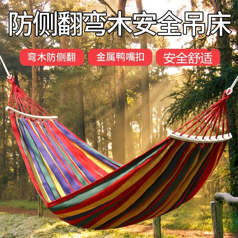 Outdoor Camping Equipment Color Double Canvas Hammock College Student Dormitory Hammock Anti-rollover Hammock
Outdoor Camping Equipment Color Double Canvas Hammock College Student Dormitory Hammock Anti-rollover Hammock