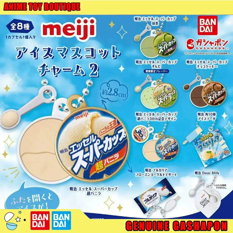 Genuine Bandai Meiji Ice Mascot Charm Gashapon Ball Meiji Essel Cup Vanilla Matcha Cookie Fruits Milk Miniature Collectible
Genuine Bandai Meiji Ice Mascot Charm Gashapon Ball Meiji Essel Cup Vanilla Matcha Cookie Fruits Milk Miniature Collectible