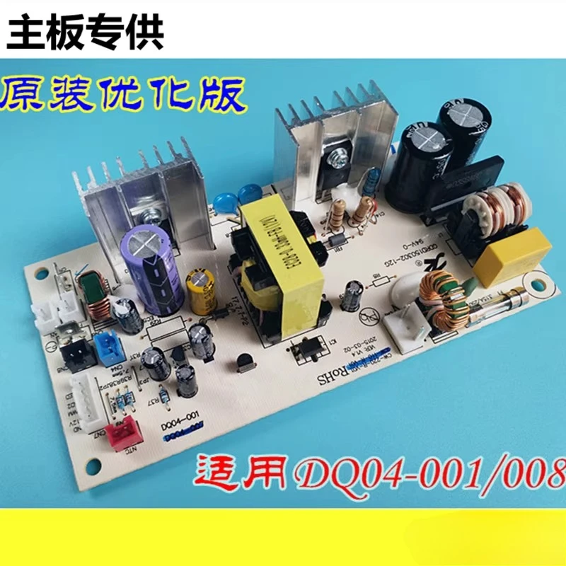 Плата питания KWS-28T, DQ04-006D, DQ04-01-D, Материнская плата управления DQ04-08
Плата питания KWS-28T, DQ04-006D, DQ04-01-D, Материнская плата управления DQ04-08