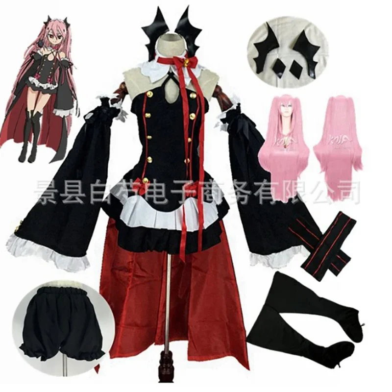 Костюм для косплея из аниме «Конец Owari no Seraph Krul Tepes», полный комплект, платье, наряд
Костюм для косплея из аниме «Конец Owari no Seraph Krul Tepes», полный комплект, платье, наряд