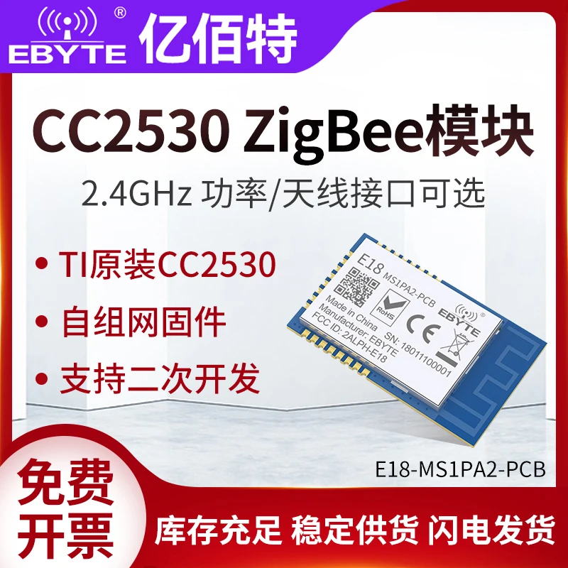CC2530 Serial Port Transparent Transmission ZigBee3.0 Wireless Module MESH Self-organizing Network IOT Development Board
CC2530 Serial Port Transparent Transmission ZigBee3.0 Wireless Module MESH Self-organizing Network IOT Development Board