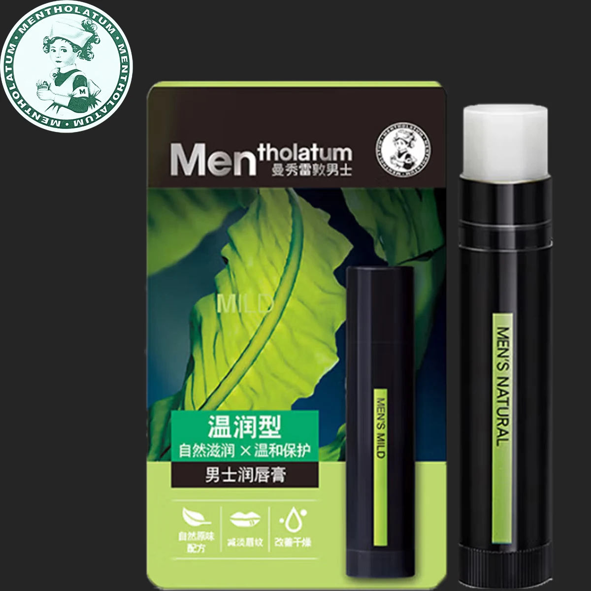 Mentholatum Мужской бальзам для губ охлаждающего типа с мятой эссенцией и лимоном для ухода за губами и защиты
Mentholatum Мужской бальзам для губ охлаждающего типа с мятой эссенцией и лимоном для ухода за губами и защиты