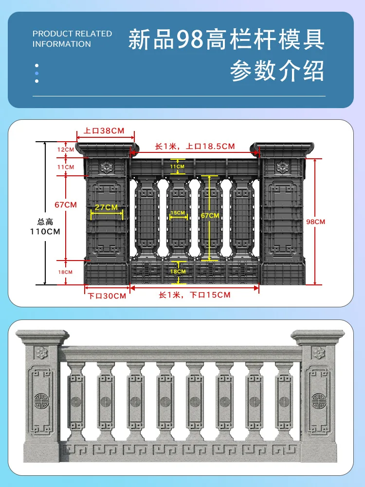 Thickened cement durable building mold
Thickened cement durable building mold