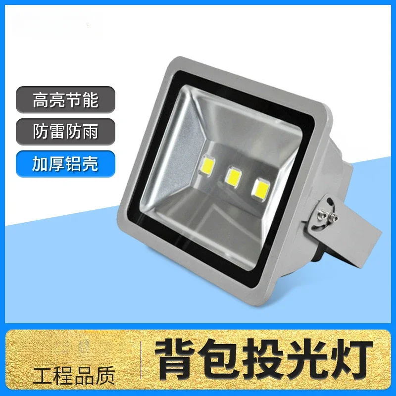 DurableOutdoor Super Bright Engineering Floodlight Out-of-home Advertising Stadium Light
DurableOutdoor Super Bright Engineering Floodlight Out-of-home Advertising Stadium Light