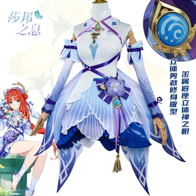 Genshin Impact Nilou Cosplay Costume Wig Breeze of Sabaa Dress Uniform New Skins Dancer Headwear Halloween Party for Women Girls
Genshin Impact Nilou Cosplay Costume Wig Breeze of Sabaa Dress Uniform New Skins Dancer Headwear Halloween Party for Women Girls