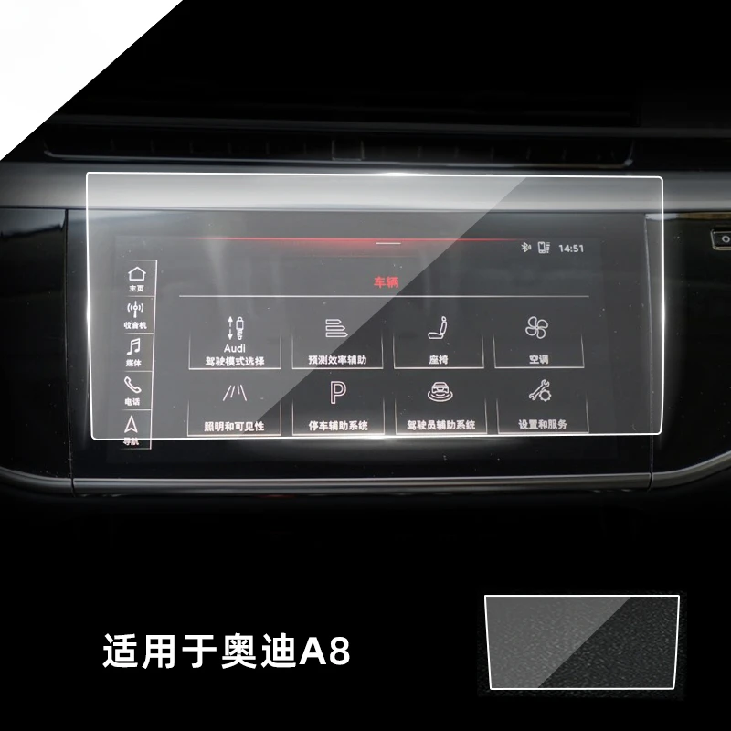 For Audi A8L 2018 2019 2020 2021-2023 Tempered Glass Navigation Screen Protector LCD Touch Display Film interior Car Accessories
For Audi A8L 2018 2019 2020 2021-2023 Tempered Glass Navigation Screen Protector LCD Touch Display Film interior Car Accessories