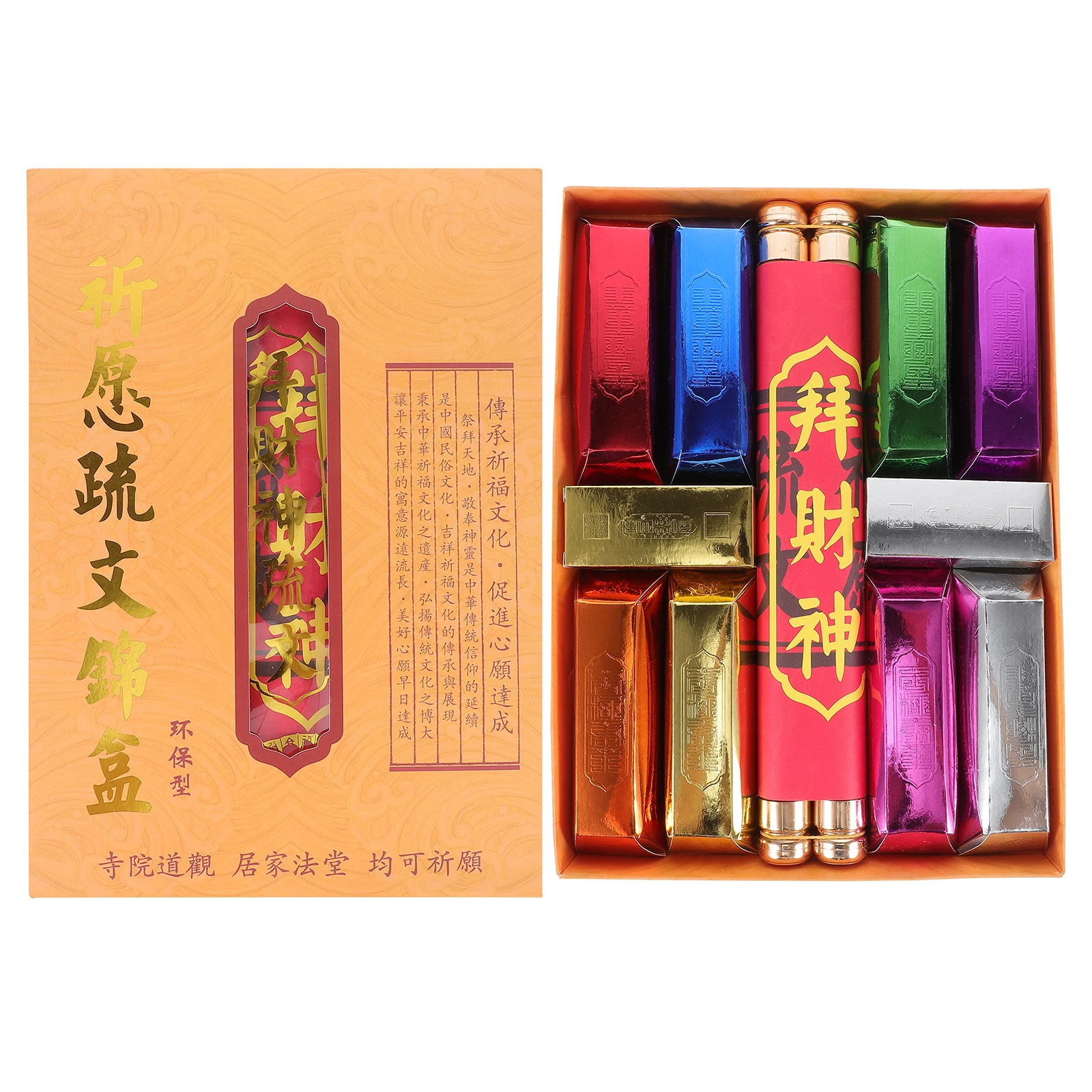 Sacrificial Offerings Ancestor Paper Money Vintage Gold Bar Decor Realistic Chinese Festivals Worship God
Sacrificial Offerings Ancestor Paper Money Vintage Gold Bar Decor Realistic Chinese Festivals Worship God