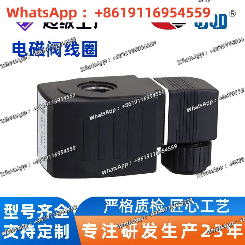 1440-1, 1640-1 All-copper plastic-sealed solenoid valve coil inner hole 14mm, 16mm
1440-1, 1640-1 All-copper plastic-sealed solenoid valve coil inner hole 14mm, 16mm