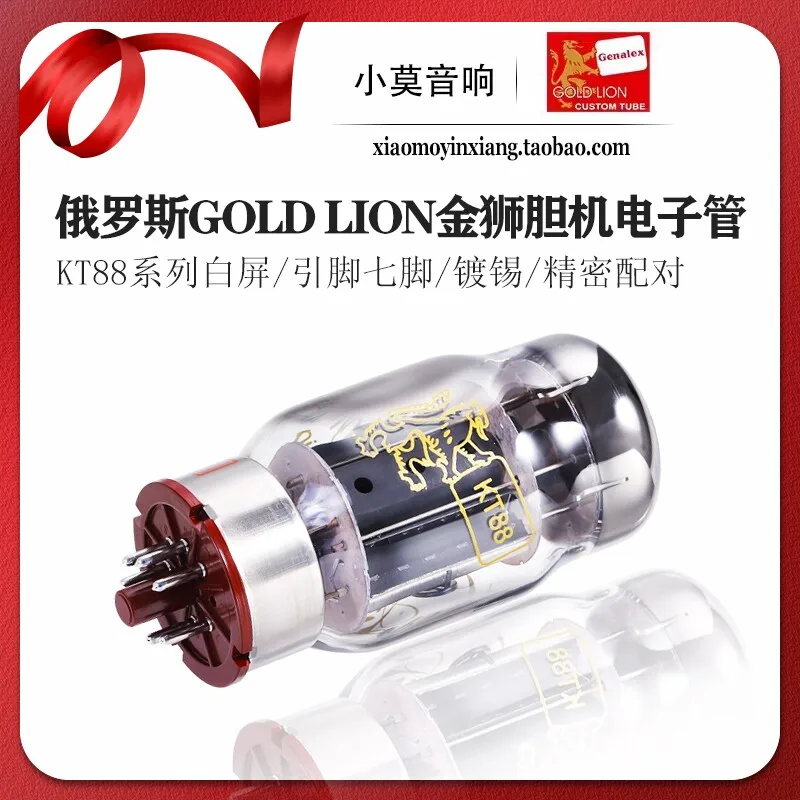 Russian Genalex GOLD LION KT88 Vacuum Tube, Precisely Matched
Russian Genalex GOLD LION KT88 Vacuum Tube, Precisely Matched