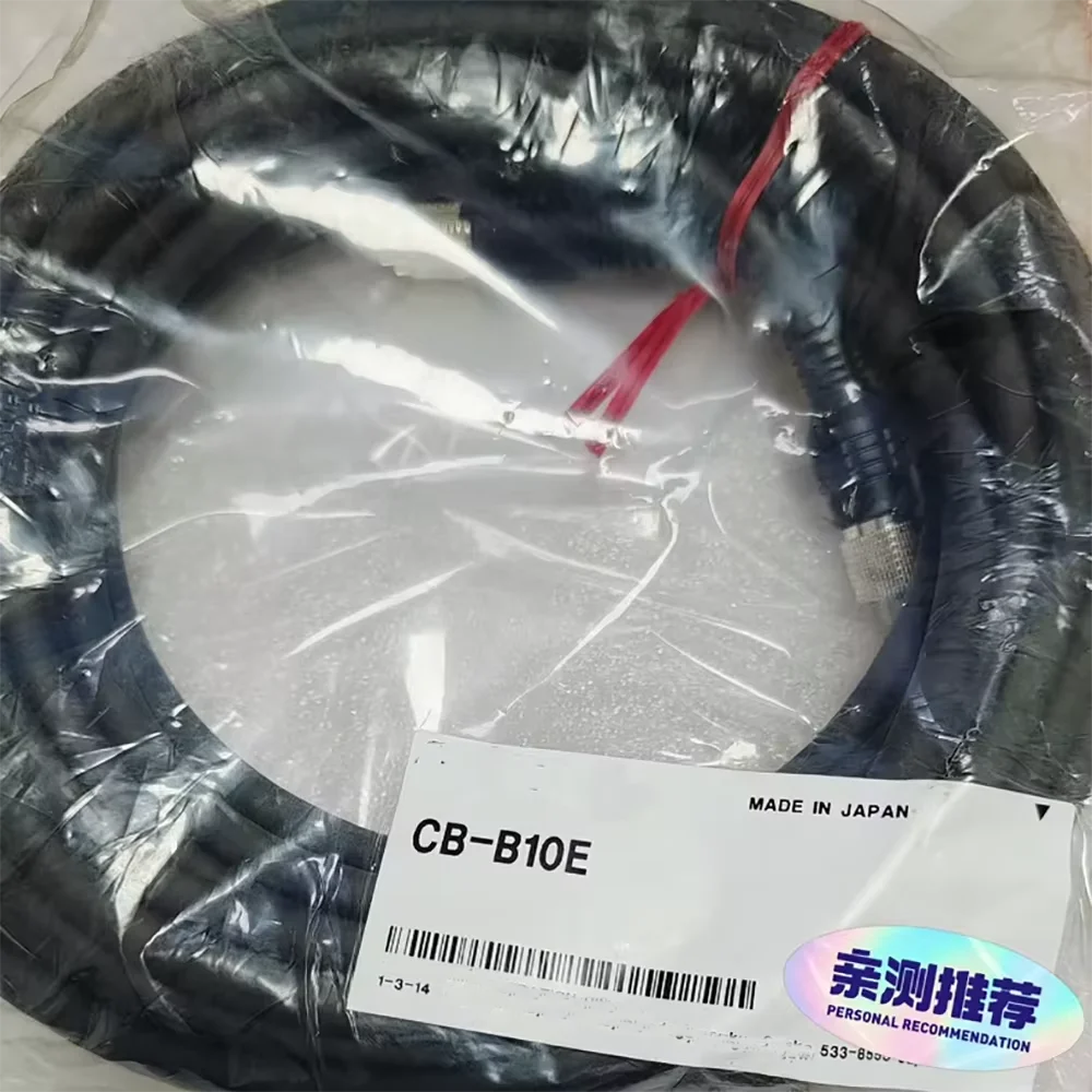 The connecting line CB-B10E
The connecting line CB-B10E