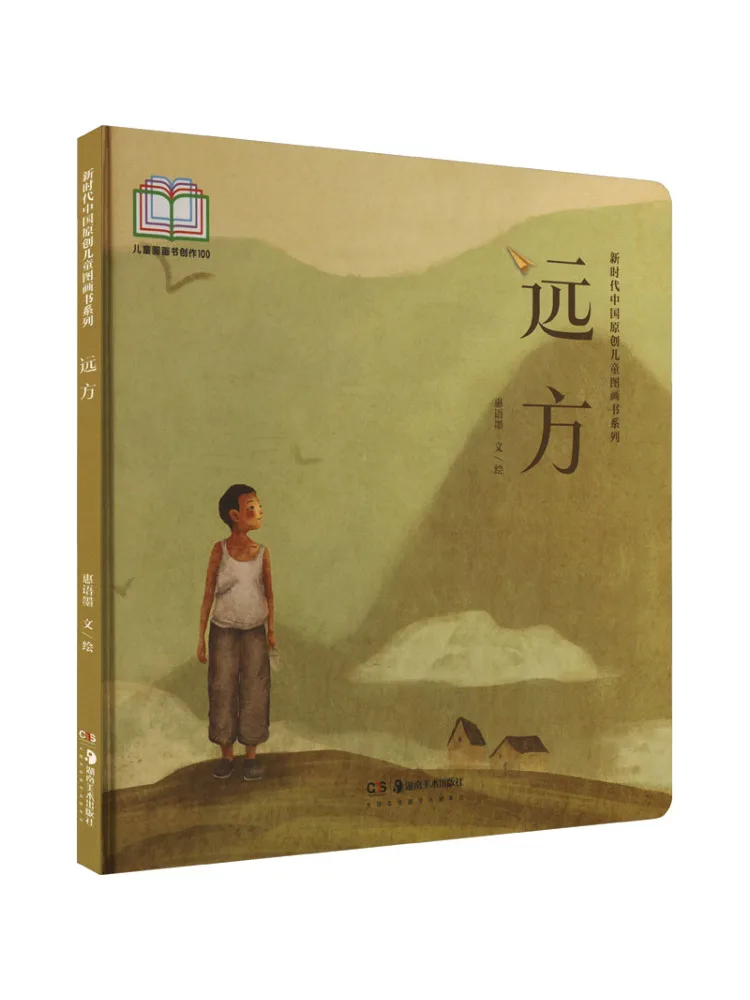 Книга-Winshare Faraway
Книга-Winshare Faraway