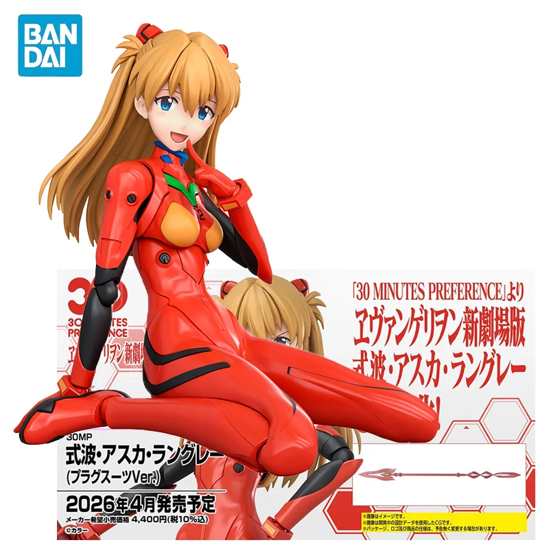BANDAI 30MP Rebuild of Evangelion Asuka Langley Soryu (Plug Suit Ver.) Anime Action Figures Assembly Model Collection Toy
BANDAI 30MP Rebuild of Evangelion Asuka Langley Soryu (Plug Suit Ver.) Anime Action Figures Assembly Model Collection Toy